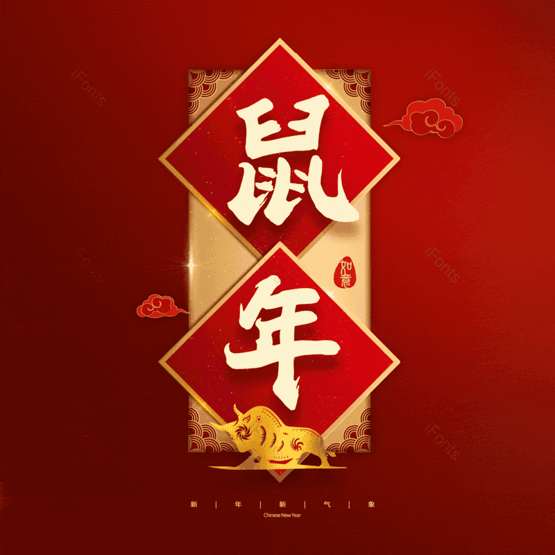 图片,元素,PNG,免抠素材